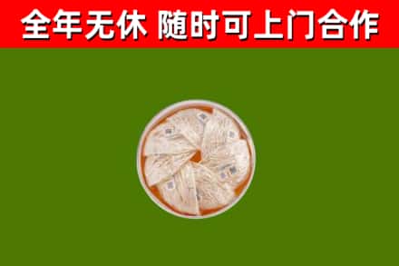 岳阳回收燕窝