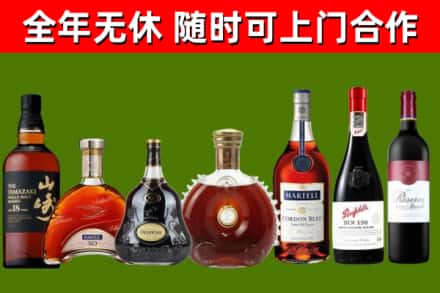 岳阳回收红酒