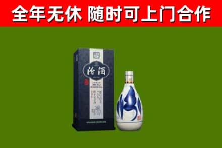 岳阳烟酒回收汾酒.jpg
