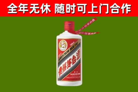 岳阳烟酒回收飞天茅台酒.jpg
