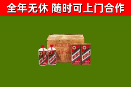 岳阳烟酒回收80年代茅台酒.jpg