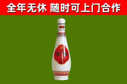 岳阳烟酒回收瓷瓶汾酒.jpg