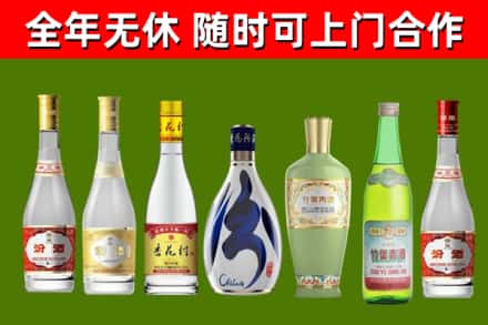 岳阳烟酒回收汾酒系列.jpg